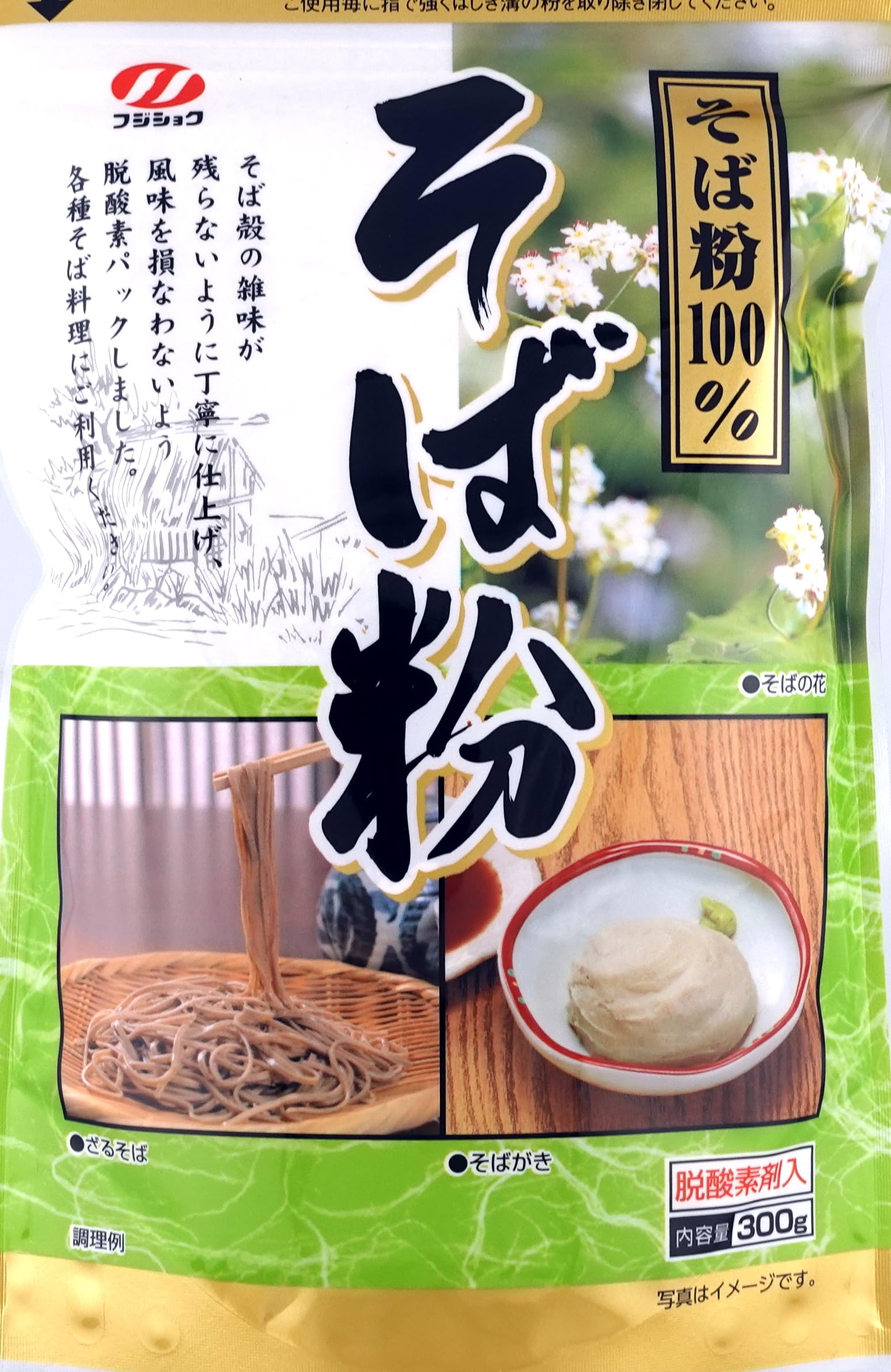Amazon.co.jp: 富士食糧 そば粉 300g×2袋 : 食品・飲料・お酒